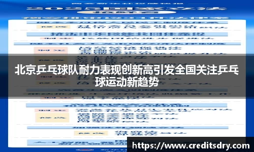 williamhill威廉希尔平台