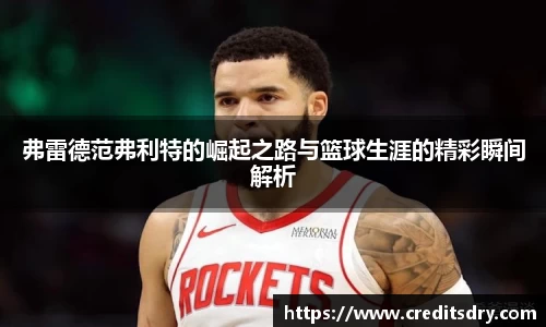 williamhill威廉希尔平台