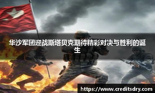 williamhill威廉希尔官方网站