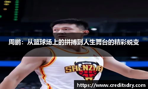 好博体育
